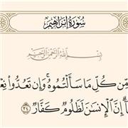 Souiah