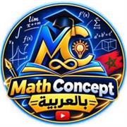 Prof de math propose des cours particuliers j