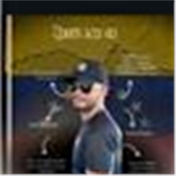 Carlos
