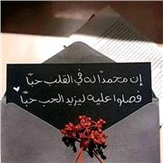 Eman