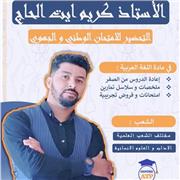 Abdelkrim