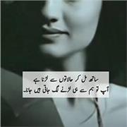 Shumaila