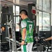 Licenciado en educación física recreación y deporte