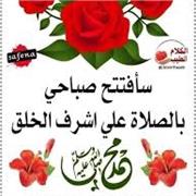 Fatiha