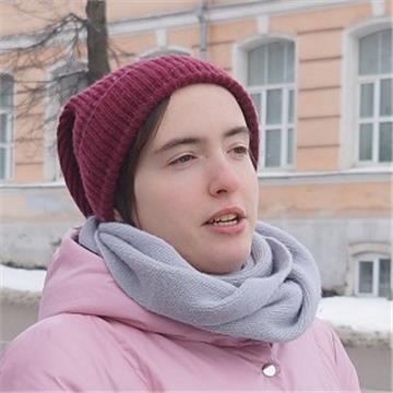 Sofia