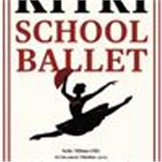 KITRI SCHOOL BALLET

Corsi di:
Gioco Danza - Avviamento alla Danza
Danza Classica – Livello Propedeutico 
Danza Classic - pre Acc