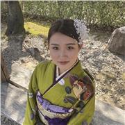 Hana
