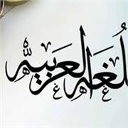 Imen