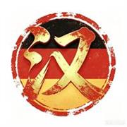 Erfahrene Chinesischlehrerin,不仅在中国，而且在德国