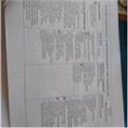 Se hai bisogno di aiuto per imparare l'italiano contattami.