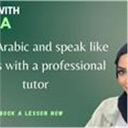 Learn Arabic with a Native Speaker: Fun and Interactive Lessons for All Levels!