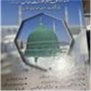 Theology tuitions provided in the Islamic sector. Whether it is just to brush up your current lesson I am here to help. 
