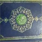 Je suis une professeur d'arabe .je donne des cours en ligne