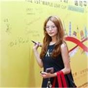 Profesora bilingüe de inglés y chino para niños, adolescentes y adultos en Madrid y online