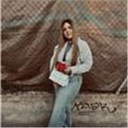 Soy educadora infantil, actualmente sigo formándome realizando la carrera de educación primaria, soy una joven muy responsable.