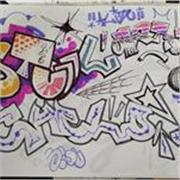 Prof soutien scolaire : anglais, et toutes matières niveau collège