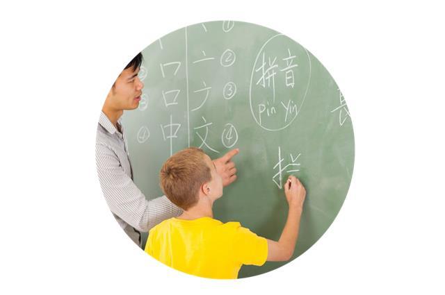 China Escuela