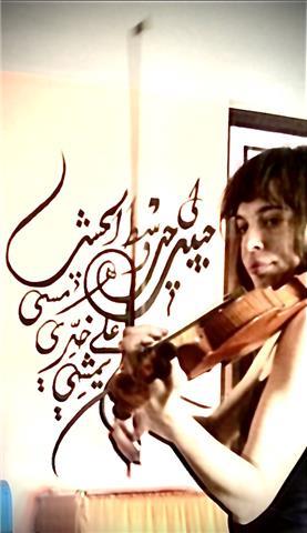 Clases particulares lenguaje musical, rítmica, violin, audición activa