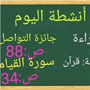 Aimane