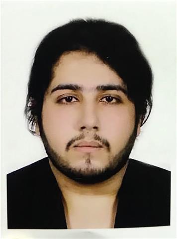 International University Etudiant